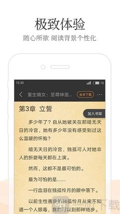 拿到文莱签证后需要注意什么